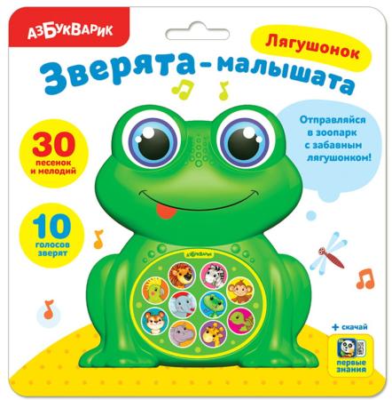 

Игрушка АЗБУКВАРИК 82299 Зверята-малышата Лягушонок