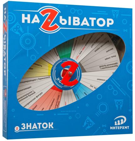 

Настольная игра логическая НАЗЫВАТОР Знаток 37424