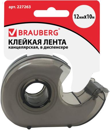 Клейкая лента BRAUBERG 227263 12мм x 10 м