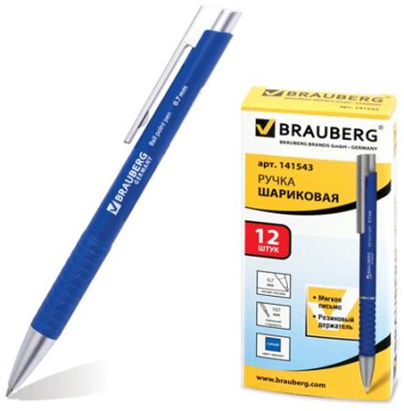 

Ручка шариковая автоматическая BRAUBERG "Control", узел 0,7 мм, линия 0,35 мм, резиновый упор, синяя, 141543