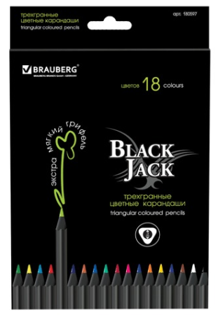 Набор цветных карандашей BRAUBERG "Black Jack" 18 шт 176 мм
