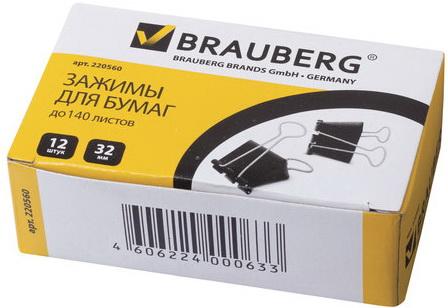 Зажимы для бумаг BRAUBERG, комплект 12 шт., 32 мм, на 140 л., черные, в картонной коробке, 220560