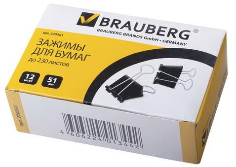 Зажимы для бумаг BRAUBERG, комплект 12 шт., 51 мм, на 230 л., черные, в картонной коробке, 220561