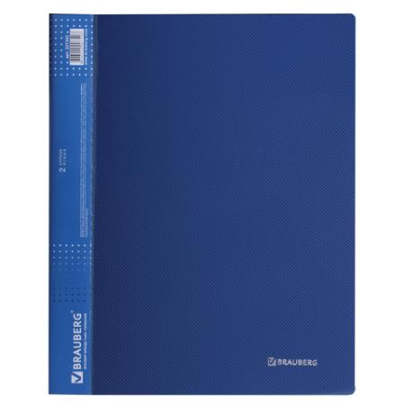 

Папка на 2 кольцах BRAUBERG "Диагональ", 25 мм, темно-синяя, до 170 листов, 0,8 мм, 221343
