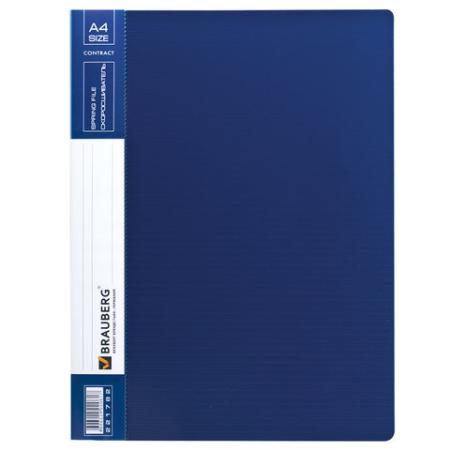 Папка с металлическим скоросшивателем и внутренним карманом BRAUBERG "Contract", синяя, до 100 л., 0,7 мм, 221782