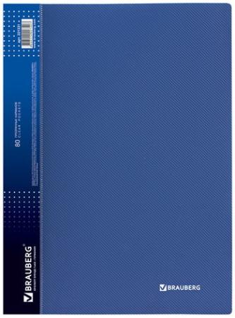 

Папка 80 вкладышей BRAUBERG "Диагональ", темно-синяя, 0,9 мм, 221331