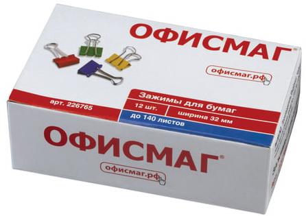 Зажимы для бумаг ОФИСМАГ, комплект 12 шт., 32 мм, на 140 л., цветные, в картонной коробке, 226765