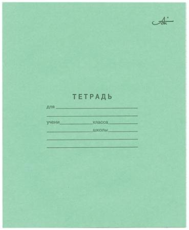 Тетрадь Зелёная обложка 24 л. "Архбум", офсет, клетка с полями, CZ02