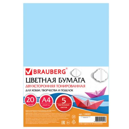 

Цветная бумага BRAUBERG тонированная A4 20 листов