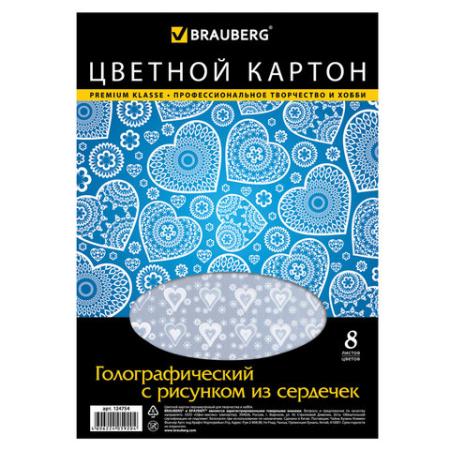 

Набор цветного картона BRAUBERG сердечки A4 8 листов