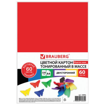 Набор цветного картона BRAUBERG двусторонний A4 60 листов