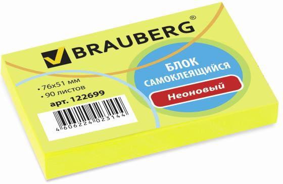 

Блок самоклеящийся BRAUBERG 90 листов 76х51 мм желтый 122699