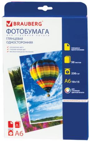 

Фотобумага BRAUBERG для струйной печати 10х15 см, 230 г/м2, 50 л., односторонняя, глянцевая, 362870