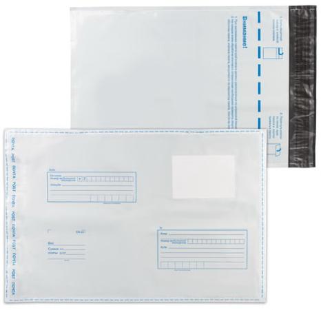 Конверты-пакеты С4 полиэтиленовые, комплект 10 шт., 229х324 мм, "Куда-кому", отрывная лента, на 160 листов, 11003.10