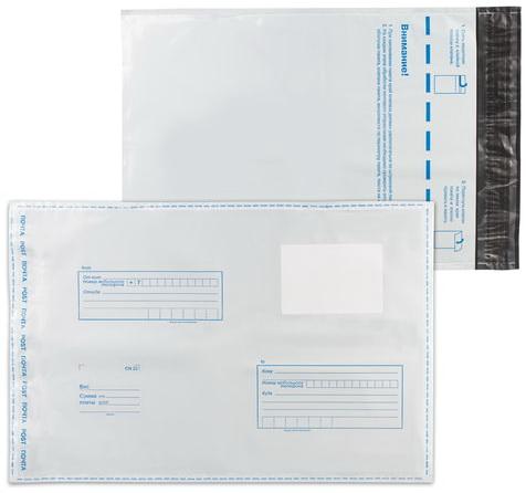 Конверт-пакет полиэтиленовый, комплект 500 шт., 229х324 мм, "Куда-Кому", отрывная лента, на 160 л., 11003