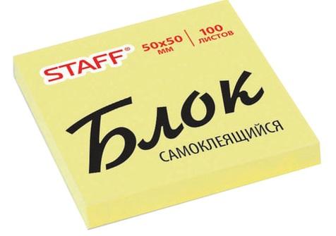 

Блок самоклеящийся STAFF 100 листов 50х50 мм желтый