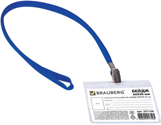 Бейдж BRAUBERG, 60х90 мм, горизонтальный, на синей ленте 45 см, 231156