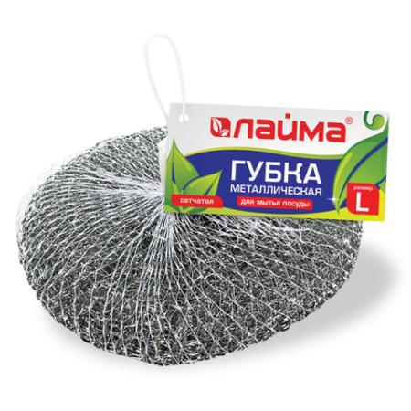 

Губка (мочалка) для посуды ЛАЙМА, большая, металлическая, сетчатая, 60 г, 603105