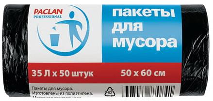 

Мешки для мусора 35 л, черные, в рулоне 50 шт., ПНД, 6,2 мкм, 50х60 см, PACLAN "Professional", 40303