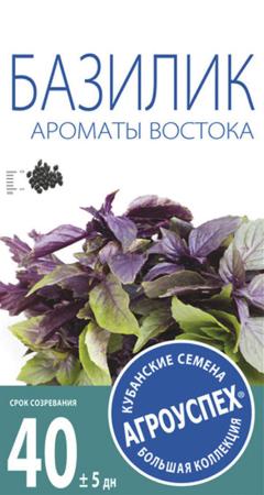 

СЕМЕНА БАЗИЛИК "АРОМАТЫ ВОСТОКА" 0,3 Г (10/500) "АГРОУСПЕХ"