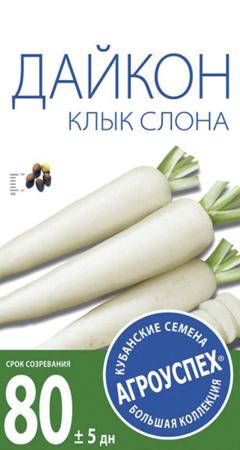 

СЕМЕНА ДАЙКОН "КЛЫК СЛОНА" СРЕДНИЙ 1 Г (10/500) "АГРОУСПЕХ"