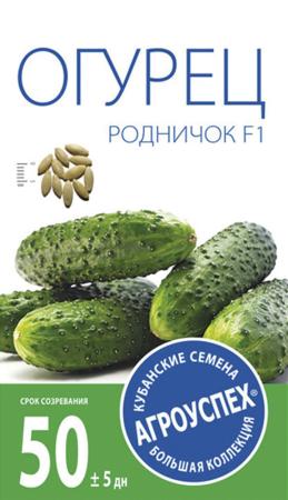 

СЕМЕНА ОГУРЕЦ "РОДНИЧОК" F1 СР.РАННИЙ 0,3 Г (10/500) "АГРОУСПЕХ"