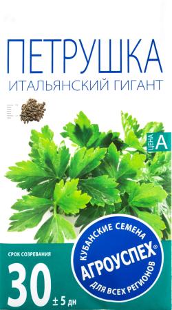 

СЕМЕНА ПЕТРУШКА ЛИСТОВАЯ "ИТАЛЬЯНСКИЙ ГИГАНТ" 3 Г (10/500) "АГРОУСПЕХ"