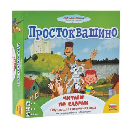 

Напольная игра ходилка ЗВЕЗДА "Простоквашино.Читаем по слогам"