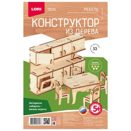 

Конструктор Lori Кухня