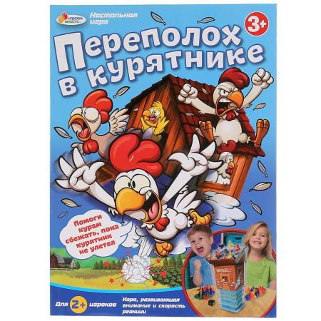 

Настольная игра развивающая ИГРАЕМ ВМЕСТЕ Переполох в курятнике