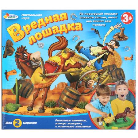 

Настольная игра развивающая ИГРАЕМ ВМЕСТЕ Вредная лошадка