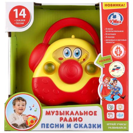 

Интерактивная игрушка УМКА Песни и сказки от 1 года