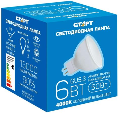 

Лампа светодиодная рефлекторная СТАРТ JCDR GU5.3 6W 4000K