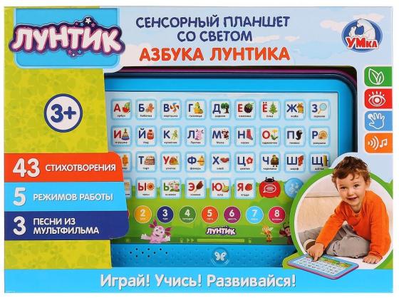 

Интерактивная игрушка УМКА Азбука Лунтика от 3 лет голубой