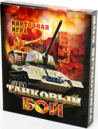 

Настольная игра карточная best toys "Танковый бой"