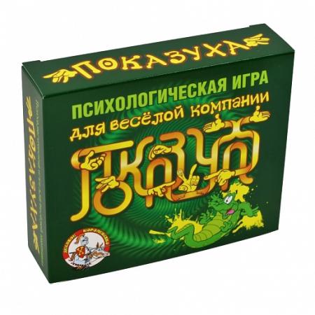 

Настольная игра психологическая "Показуха"14*11,5*3,5