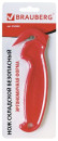 Нож складской BRAUBERG для вскрытия упаковочных материалов, безопасный, красный, блистер, 2369692