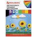 Цветная бумага А4 2-сторонняя мелованная, 16 листов 8 цветов, на скобе, BRAUBERG, 200х280 мм, "Подсолнухи", 129783