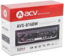 Автомагнитола ACV AVS-816BW 1DIN 4x50Вт6