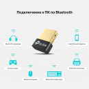 Сетевой адаптер Bluetooth TP-Link UB400 USB 2.04
