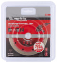 Алмазный диск Matrix Professional 125 ммx1.8 ммx22.2 мм2