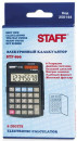 Калькулятор карманный STAFF STF-899 (117х74 мм), 8 разрядов, двойное питание, 2501442