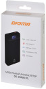 Мобильный аккумулятор Digma Power Delivery DG-20000-PL-W Li-Pol 20000mAh 3A+3A белый 2xUSB5