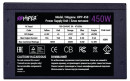 Блок питания ATX 450 Вт HIPER HPP-4502