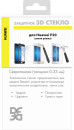Закаленное стекло 3D с цветной рамкой (fullscreen) для Huawei P20 DF hwColor-66 (blue)2