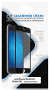 Закаленное стекло с цветной рамкой DF xiColor-71 black (fullscreen) для Xiaomi Redmi 8/Redmi 8A2