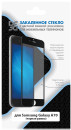 Закаленное стекло с цветной рамкой (fullscreen) для Samsung Galaxy A70 DF sColor-72 (black)2