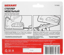 REXANT (12-5402) Степлер мебельный металлический5