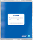 Обложка ПВХ для тетради и дневника ПИФАГОР, прозрачная, плотная, 120 мкм, 213х355 мм, 2248372