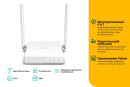 Wi-Fi роутер TP-LINK TL-WR844N 802.11bgn 300Mbps 2.4 ГГц 4xLAN LAN белый4